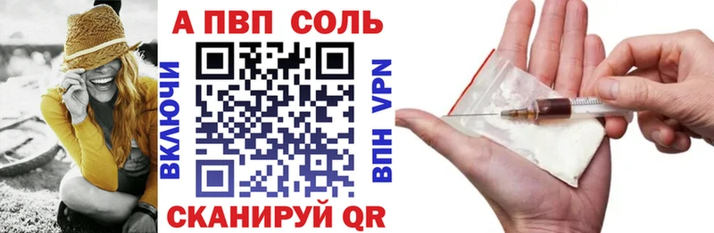 A-PVP крисы CK  Купить  Надым 