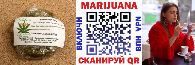Купить  Надым  Еда ТГК конопля 