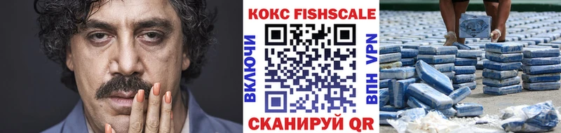 Купить закладки  Надым  Кокаин 97% 