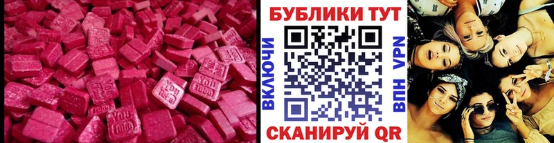 Ecstasy диски  Купить закладки  Надым 