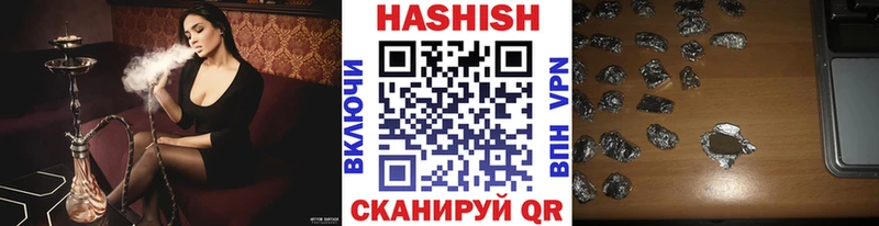 ГАШИШ гарик  Купить закладки  Надым 