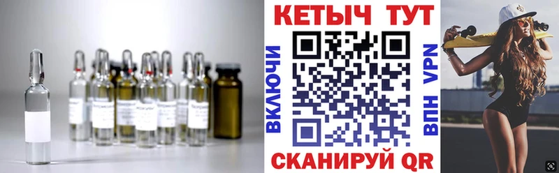 Купить где  Надым  КЕТАМИН ketamine 