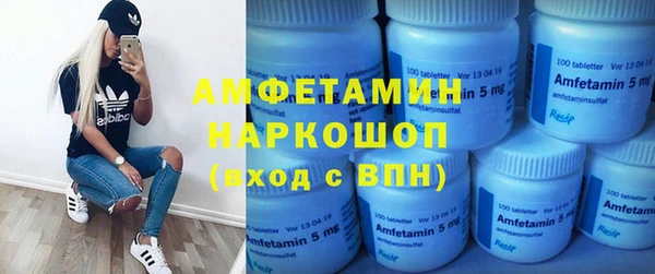 первитин Богородск