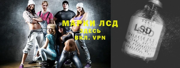 mdma Богородицк