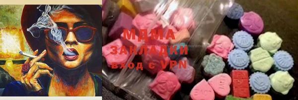 mdma Богородицк