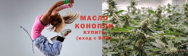 хмурый Бугульма