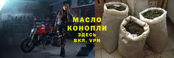 МДМА Бородино