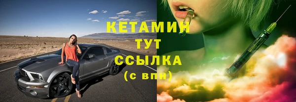 кокаин VHQ Богданович