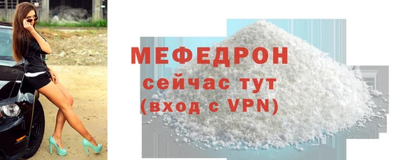 МДМА Бородино