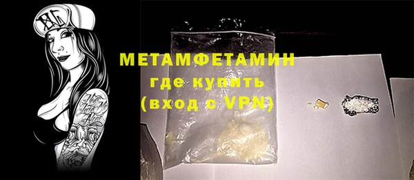 первитин Богородск