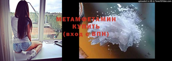 мескалин Бронницы