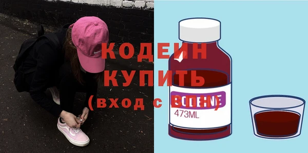 мескалин Бронницы