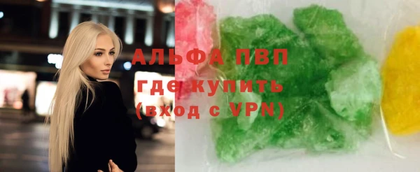 кокаин VHQ Богданович