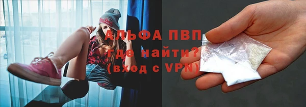 мескалин Бронницы