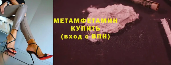 первитин Богородск
