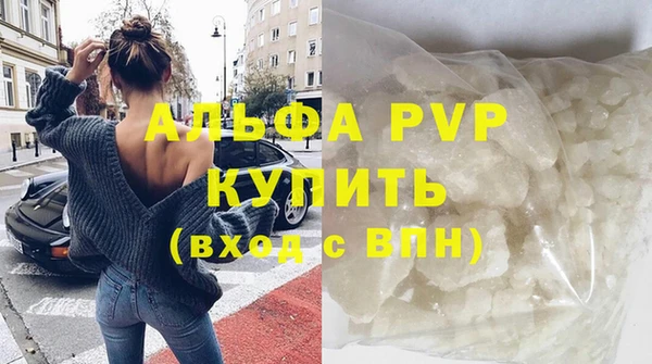 первитин Богородск