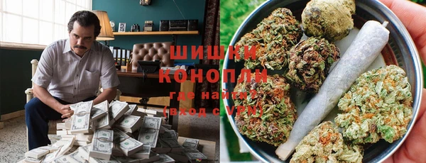 мескалин Бронницы