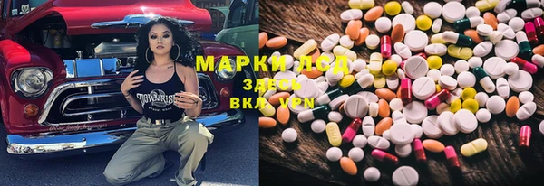 кокаин VHQ Богданович