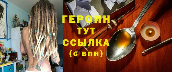 МДМА Бородино