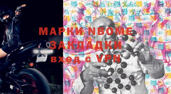 хмурый Бугульма