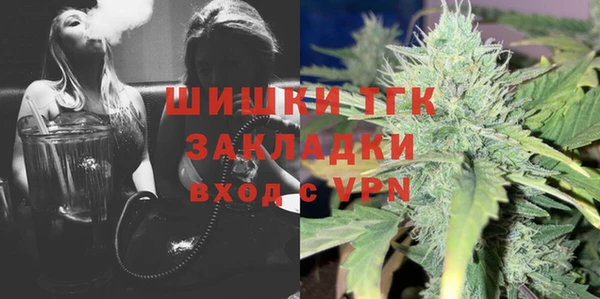 МДМА Бородино
