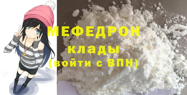 первитин Богородск