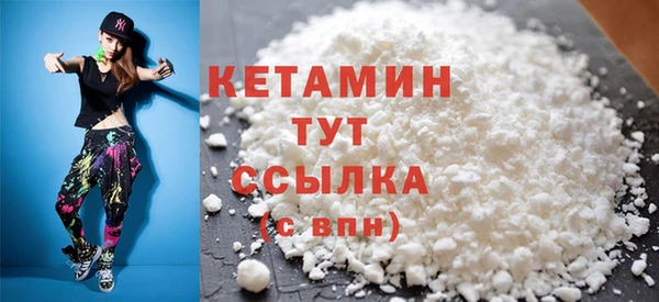 кокаин VHQ Богданович