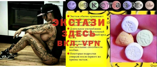 первитин Богородск