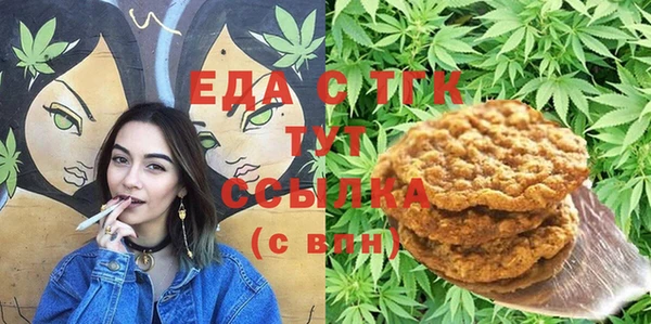 хмурый Бугульма