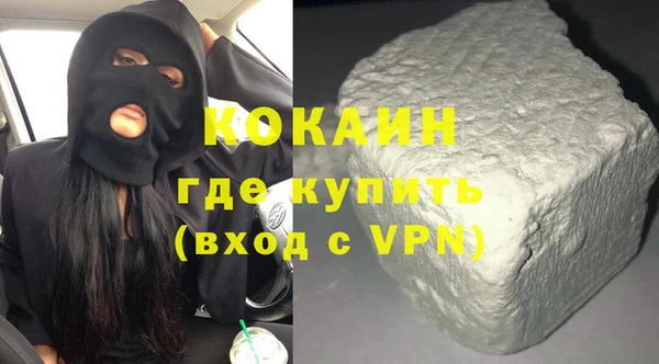 мескалин Бронницы