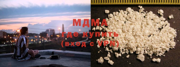 первитин Богородск