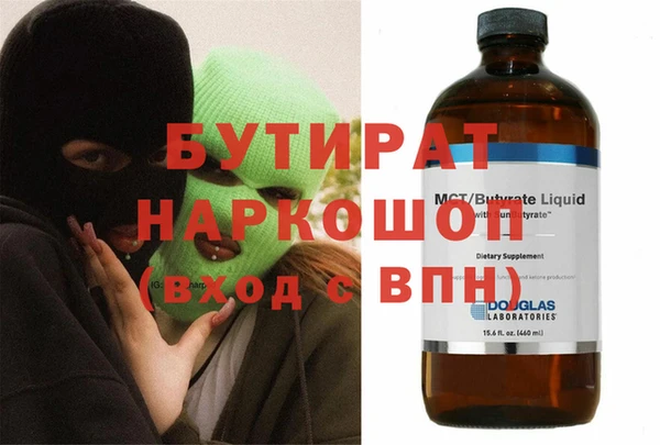 первитин Богородск