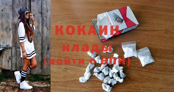 кокаин VHQ Богданович