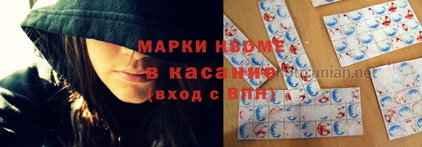 mdma Богородицк