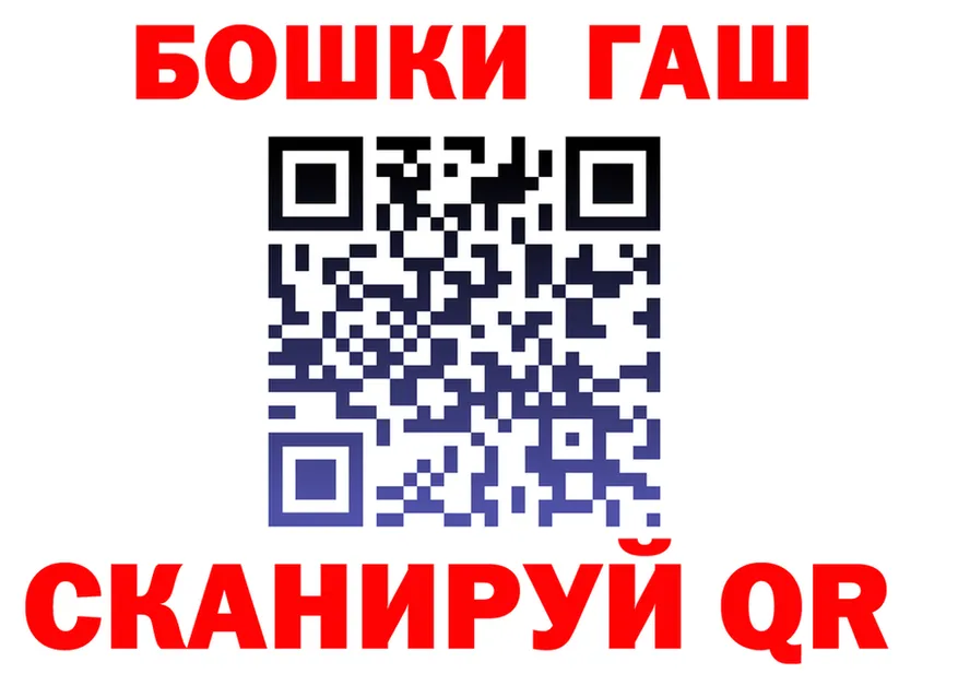 ТГК жижа вход площадка KRAKEN Надым