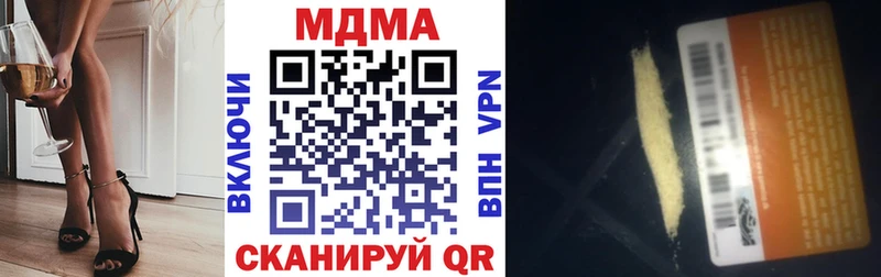 MDMA молли  Купить  Надым 